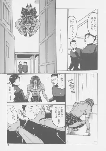 [Touma Ran] Final H Eruru Fhentai - Page 14