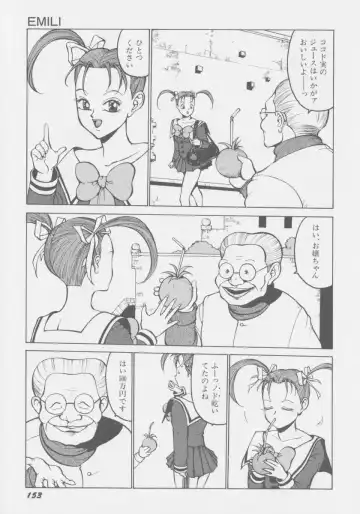 [Touma Ran] Final H Eruru Fhentai - Page 160