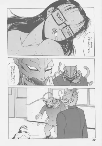 [Touma Ran] Final H Eruru Fhentai - Page 29