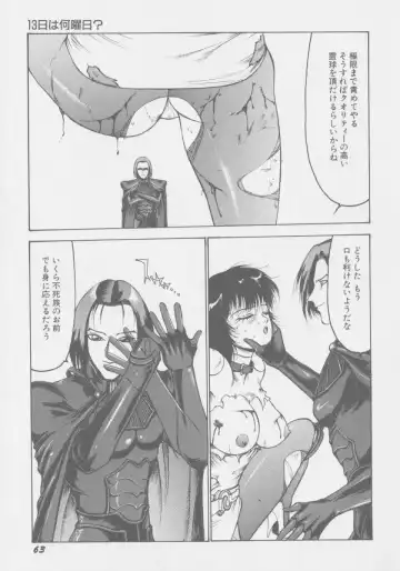 [Touma Ran] Final H Eruru Fhentai - Page 70