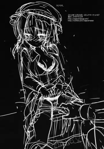 [Nagiyama] Hifuu Ryoujoku 2 Mari o Oshioki Fhentai - Page 19