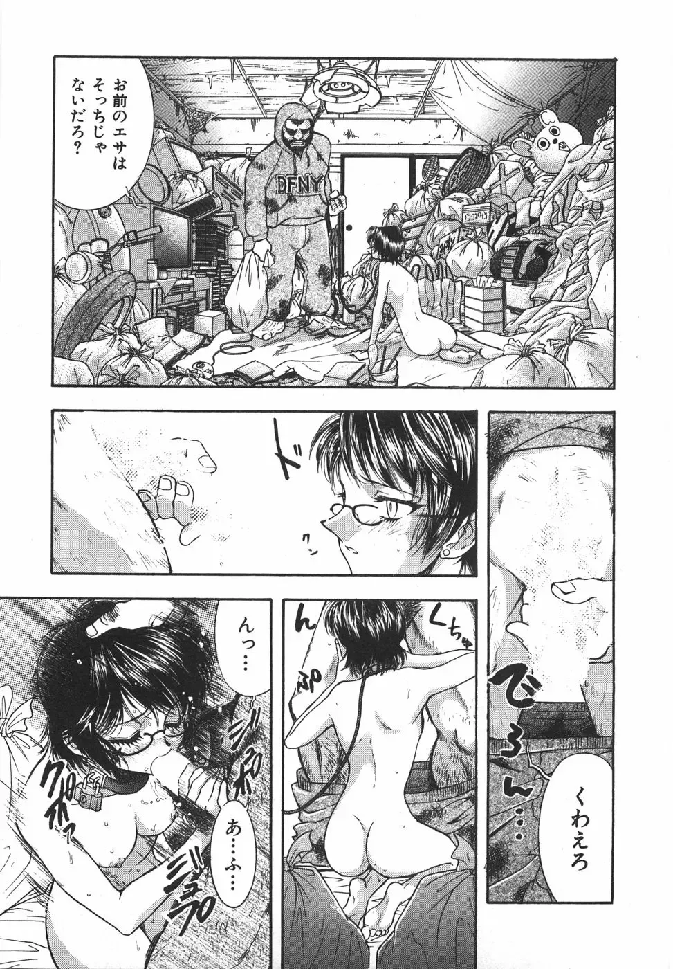 [Yamamoto Johanne] Night Flapper Fhentai - Page 132