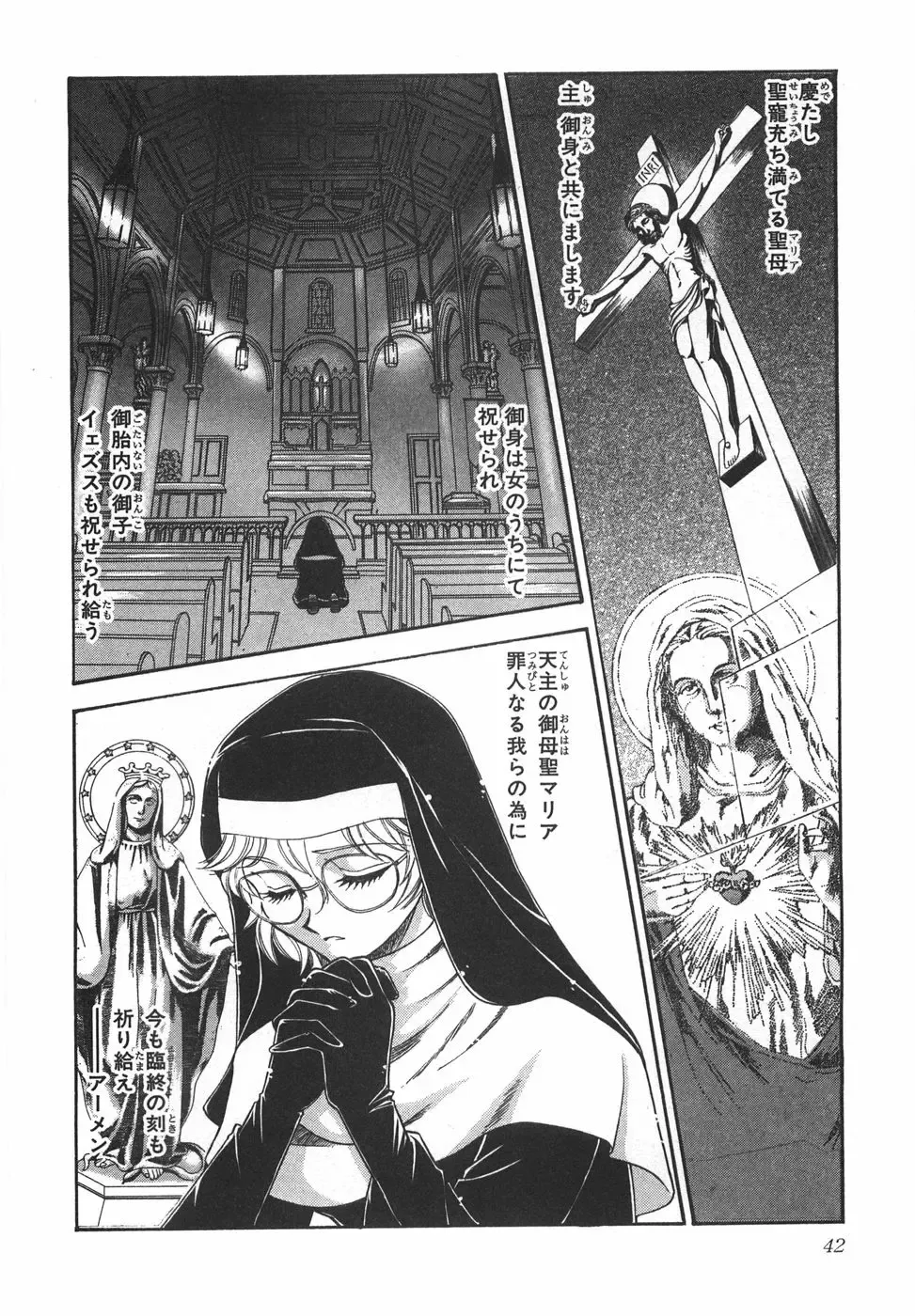 [Yamamoto Johanne] Night Flapper Fhentai - Page 47