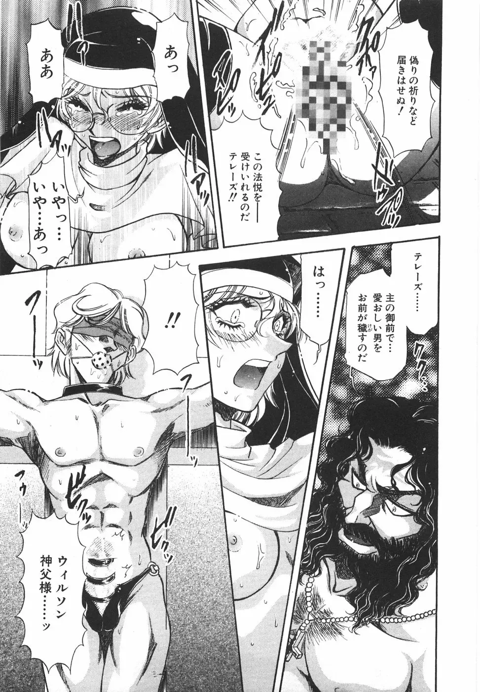 [Yamamoto Johanne] Night Flapper Fhentai - Page 60