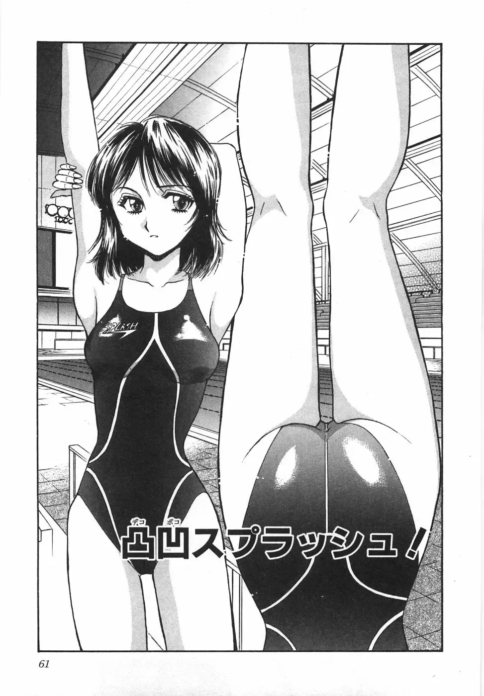 [Yamamoto Johanne] Night Flapper Fhentai - Page 66