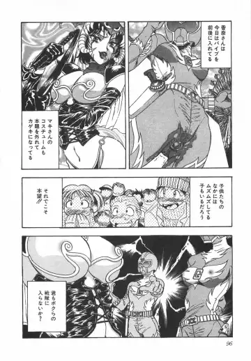 [Yamamoto Johanne] Night Flapper Fhentai - Page 101