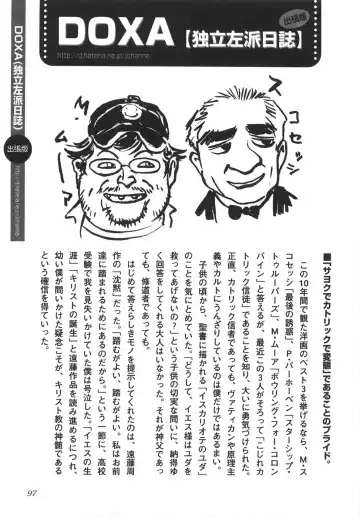 [Yamamoto Johanne] Night Flapper Fhentai - Page 102