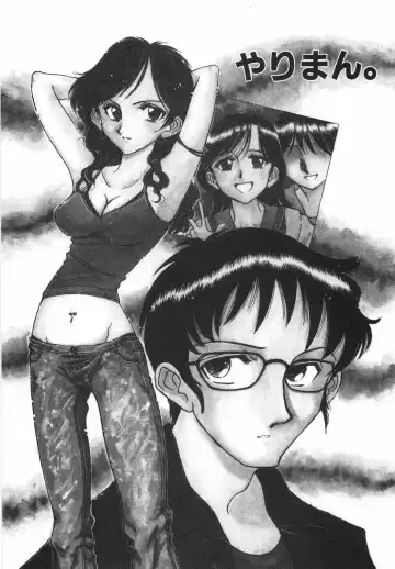 [Yamamoto Johanne] Night Flapper Fhentai - Page 107