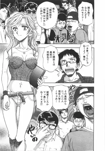 [Yamamoto Johanne] Night Flapper Fhentai - Page 110