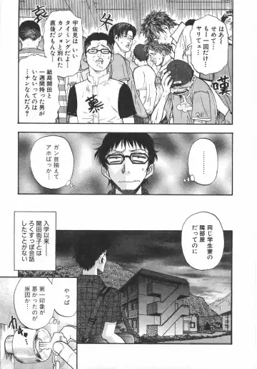 [Yamamoto Johanne] Night Flapper Fhentai - Page 114