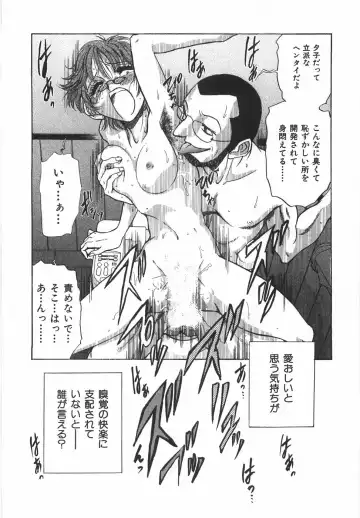 [Yamamoto Johanne] Night Flapper Fhentai - Page 169