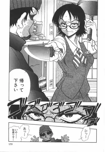 [Yamamoto Johanne] Night Flapper Fhentai - Page 184