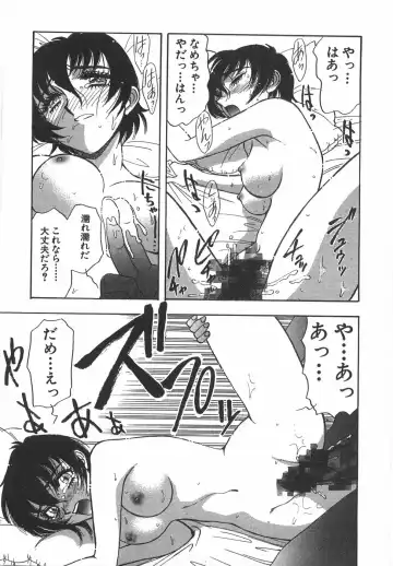 [Yamamoto Johanne] Night Flapper Fhentai - Page 24