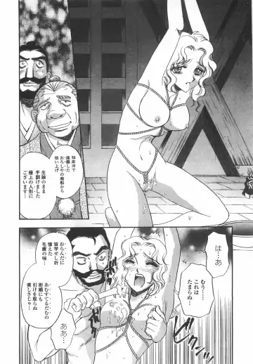 [Yamamoto Johanne] Night Flapper Fhentai - Page 39