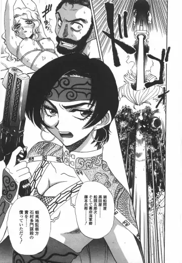 [Yamamoto Johanne] Night Flapper Fhentai - Page 42