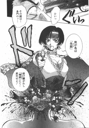 [Yamamoto Johanne] Night Flapper Fhentai - Page 43