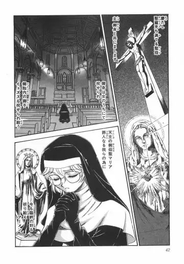 [Yamamoto Johanne] Night Flapper Fhentai - Page 47