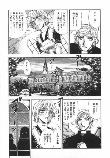 [Yamamoto Johanne] Night Flapper Fhentai - Page 50