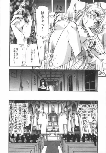 [Yamamoto Johanne] Night Flapper Fhentai - Page 53