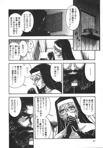 [Yamamoto Johanne] Night Flapper Fhentai - Page 55