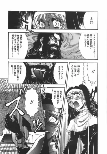 [Yamamoto Johanne] Night Flapper Fhentai - Page 56