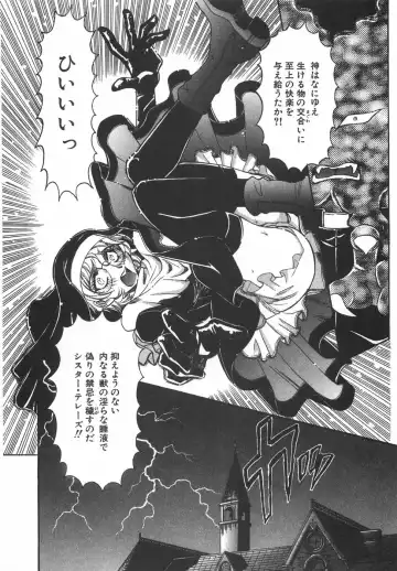 [Yamamoto Johanne] Night Flapper Fhentai - Page 57