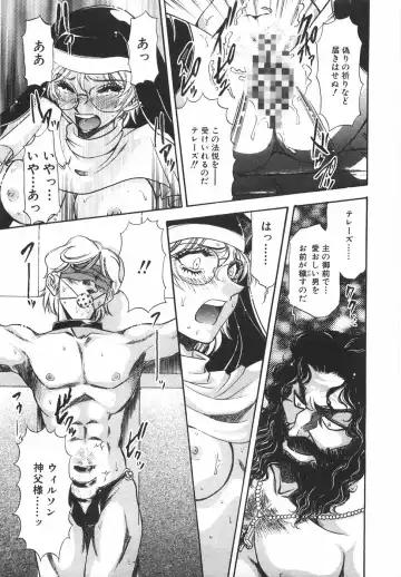 [Yamamoto Johanne] Night Flapper Fhentai - Page 60