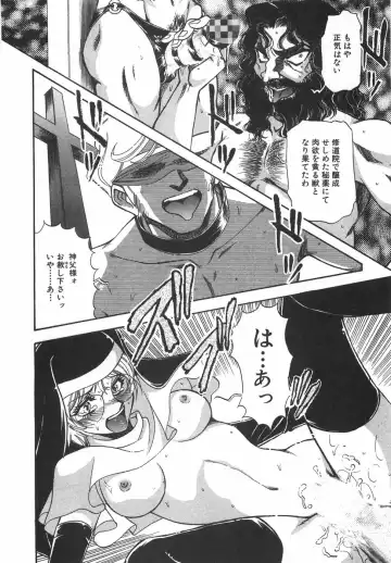 [Yamamoto Johanne] Night Flapper Fhentai - Page 61