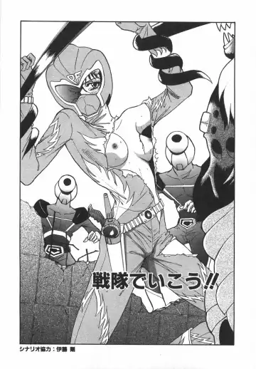 [Yamamoto Johanne] Night Flapper Fhentai - Page 82