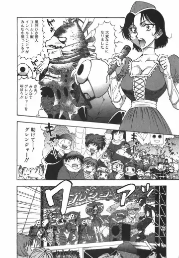 [Yamamoto Johanne] Night Flapper Fhentai - Page 85