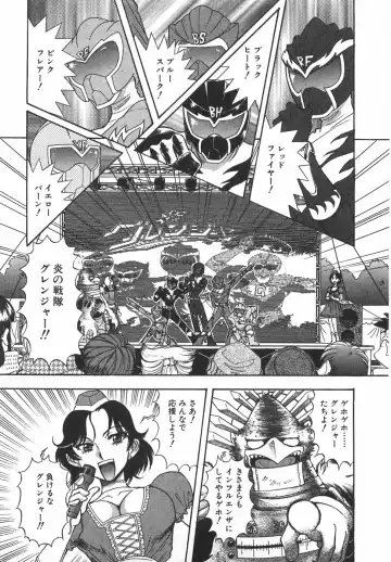 [Yamamoto Johanne] Night Flapper Fhentai - Page 86