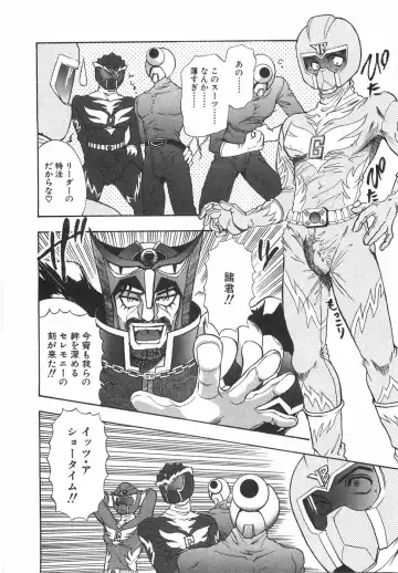 [Yamamoto Johanne] Night Flapper Fhentai - Page 91