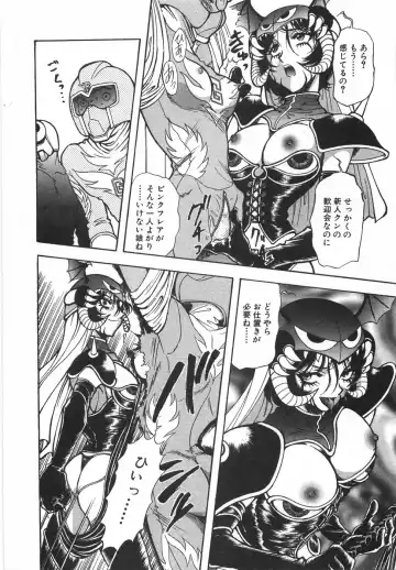 [Yamamoto Johanne] Night Flapper Fhentai - Page 93