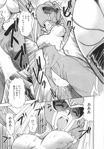 [Yamamoto Johanne] Night Flapper Fhentai - Page 94