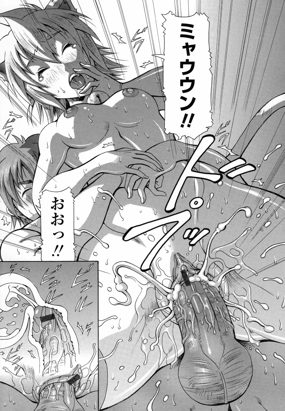 [Aki Matsuri] Immoral Venus Fhentai - Page 100