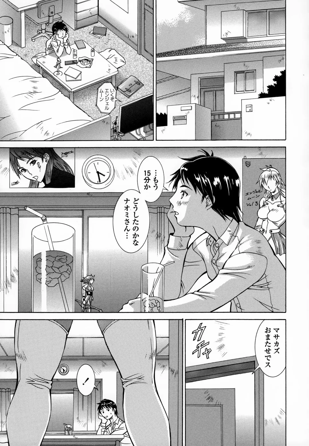 [Aki Matsuri] Immoral Venus Fhentai - Page 166