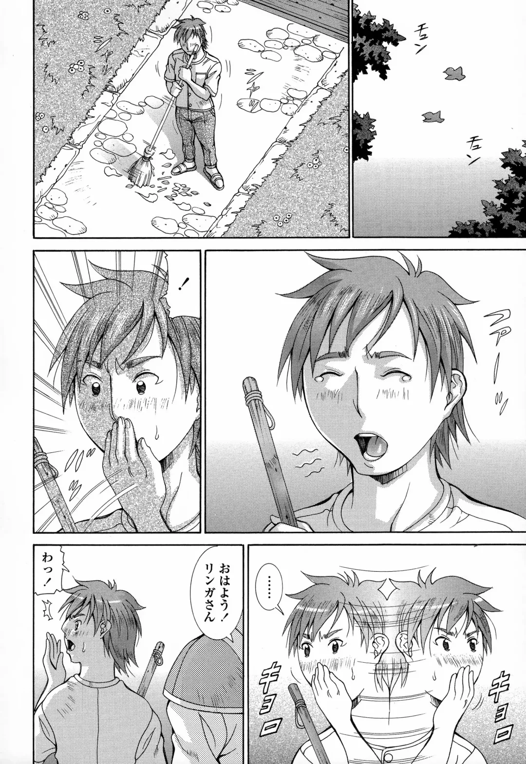 [Aki Matsuri] Immoral Venus Fhentai - Page 21