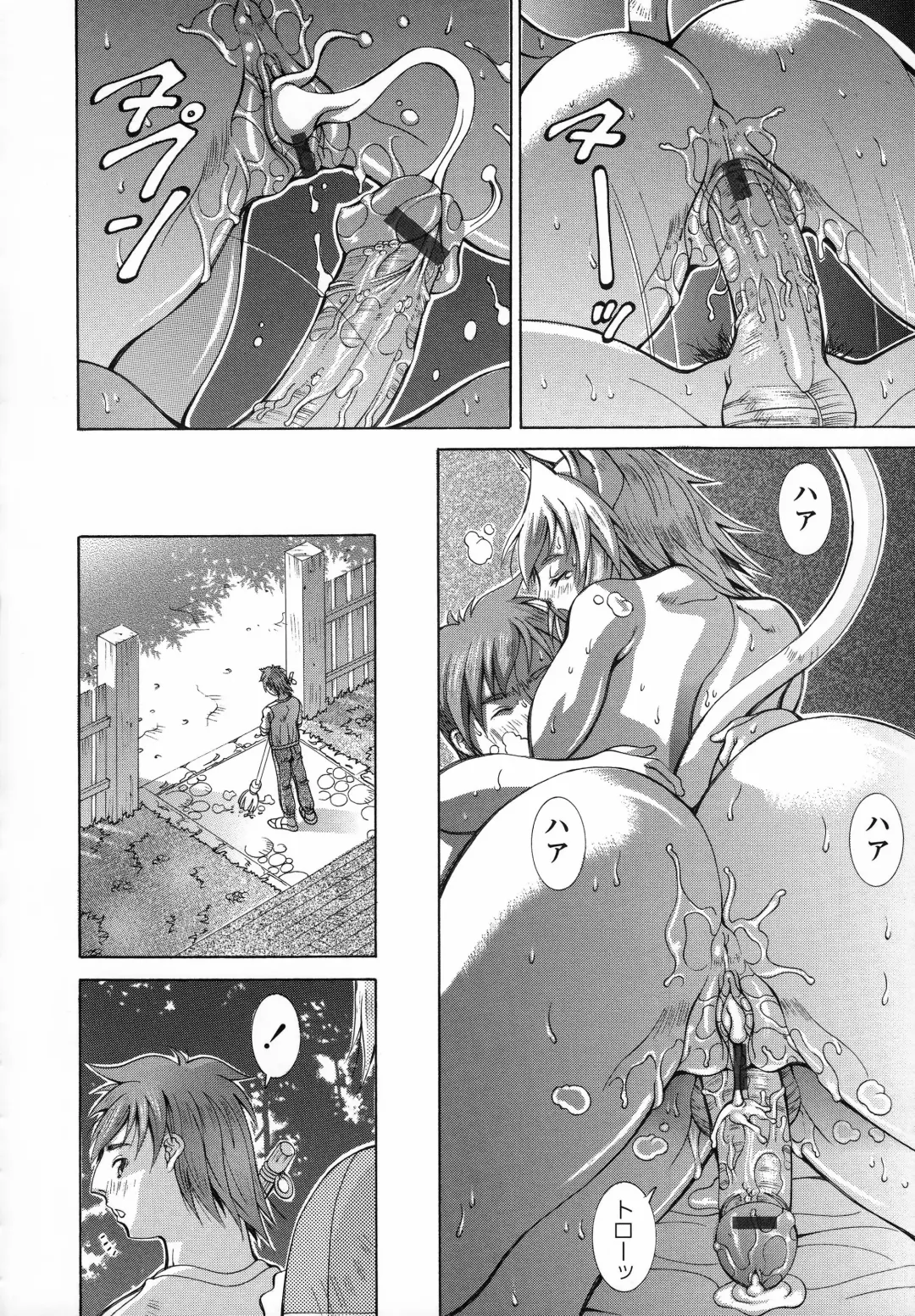 [Aki Matsuri] Immoral Venus Fhentai - Page 41