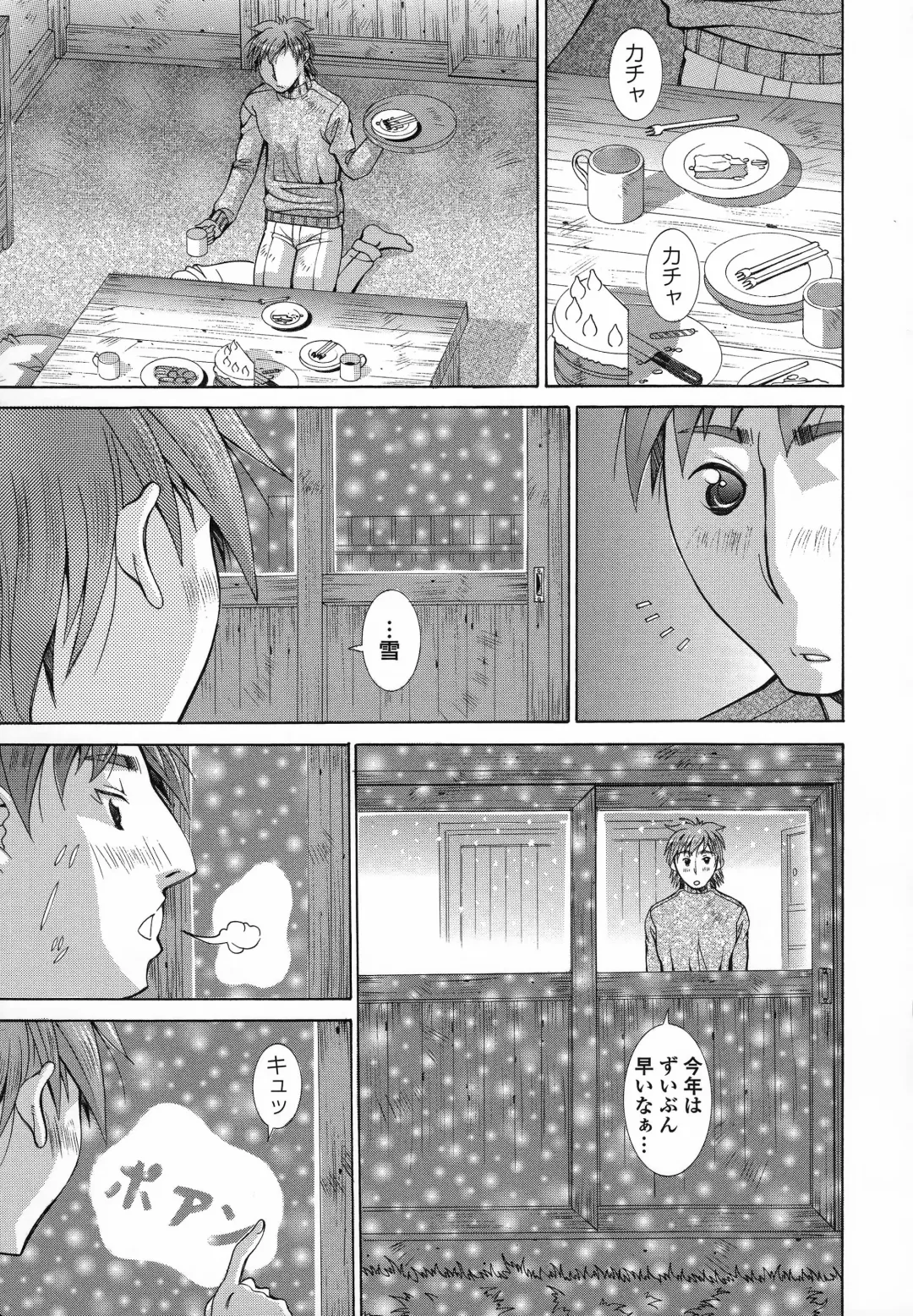 [Aki Matsuri] Immoral Venus Fhentai - Page 82