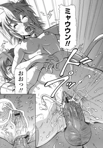 [Aki Matsuri] Immoral Venus Fhentai - Page 100