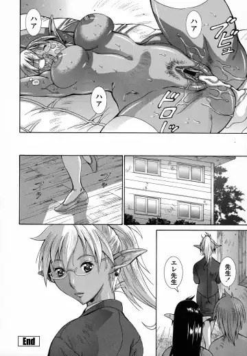 [Aki Matsuri] Immoral Venus Fhentai - Page 123