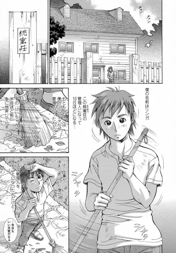 [Aki Matsuri] Immoral Venus Fhentai - Page 4