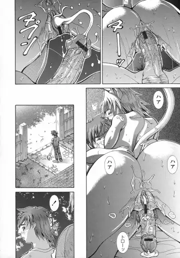 [Aki Matsuri] Immoral Venus Fhentai - Page 41
