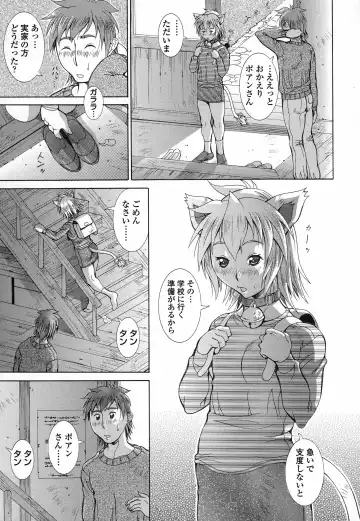 [Aki Matsuri] Immoral Venus Fhentai - Page 62