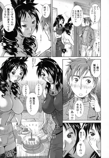 [Aki Matsuri] Immoral Venus Fhentai - Page 68