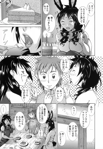 [Aki Matsuri] Immoral Venus Fhentai - Page 70