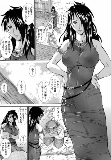 [Aki Matsuri] Immoral Venus Fhentai - Page 8