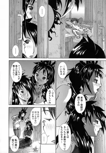 [Aki Matsuri] Immoral Venus Fhentai - Page 91