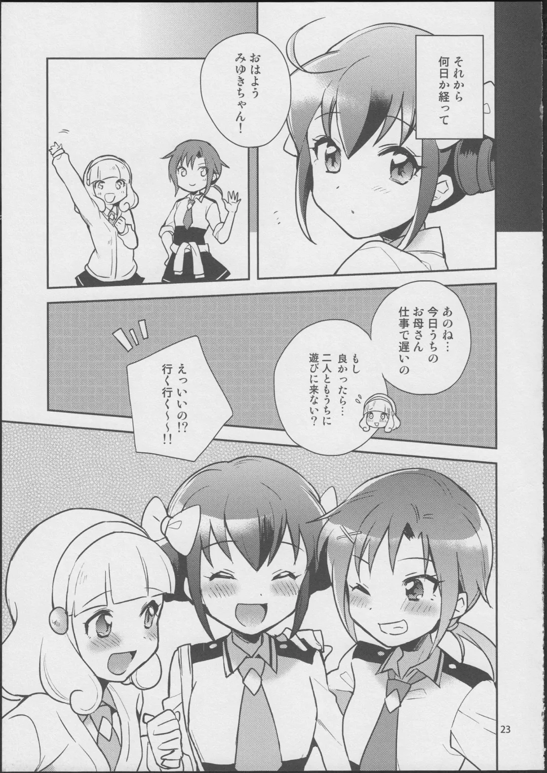 [Zerg] Love Love ★ Happy Sand Fhentai - Page 22