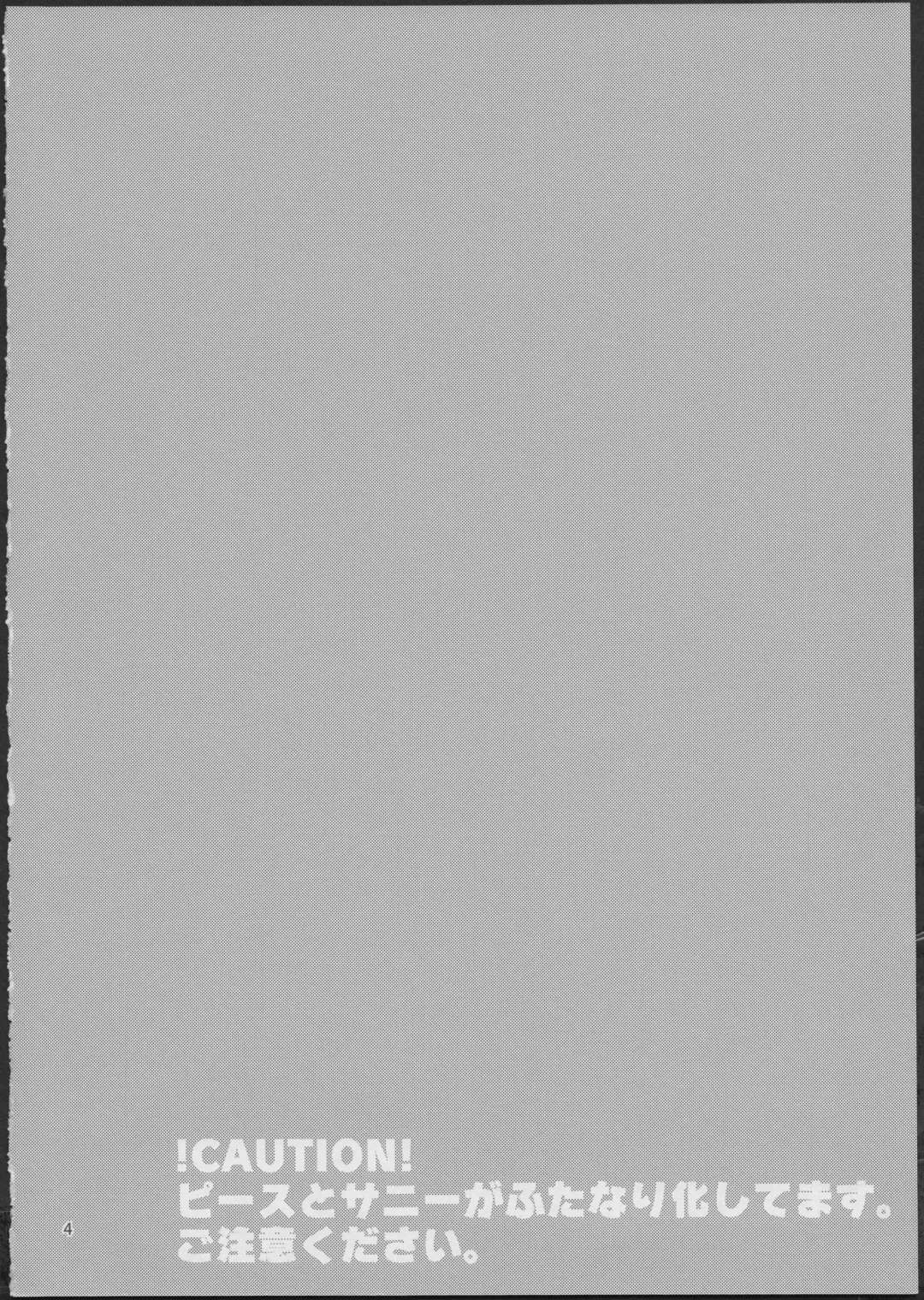 [Zerg] Love Love ★ Happy Sand Fhentai - Page 3